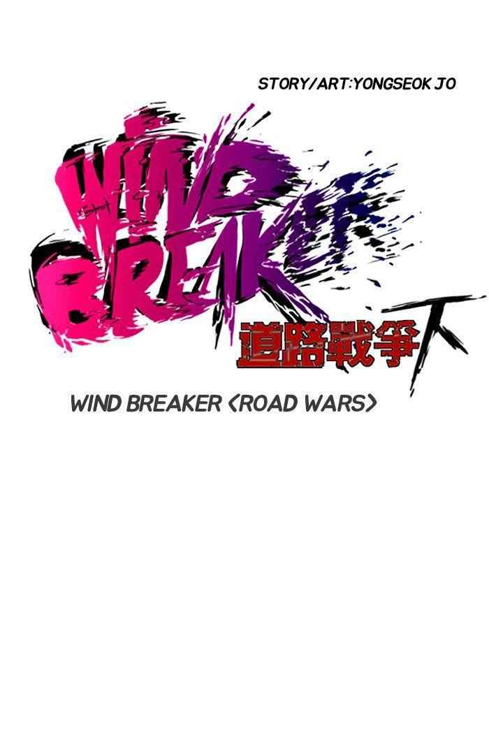 Wind Breaker Chapter 141 7